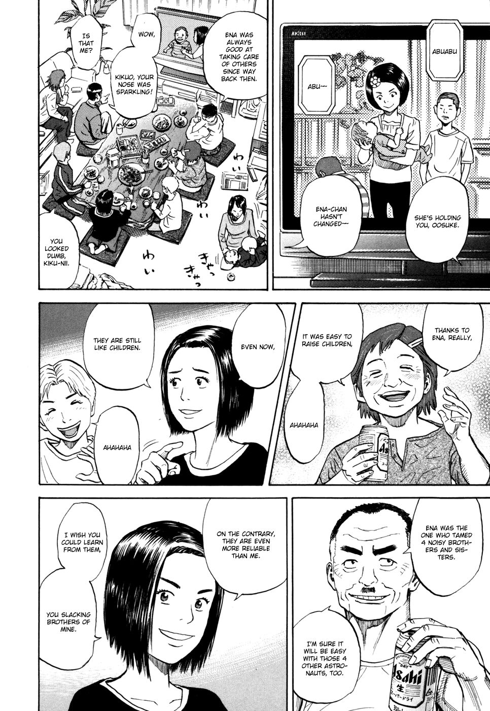 Uchuu Kyoudai Chapter 89 13